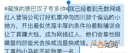 藏族男人的含意,她们肌肤是铜色的,外观设计凶悍!狂野十足!_ 康巴汉子是什么意思