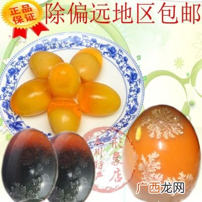 怎样做变蛋的配方,变蛋粉的做法？