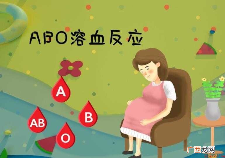 溶血是什么意思