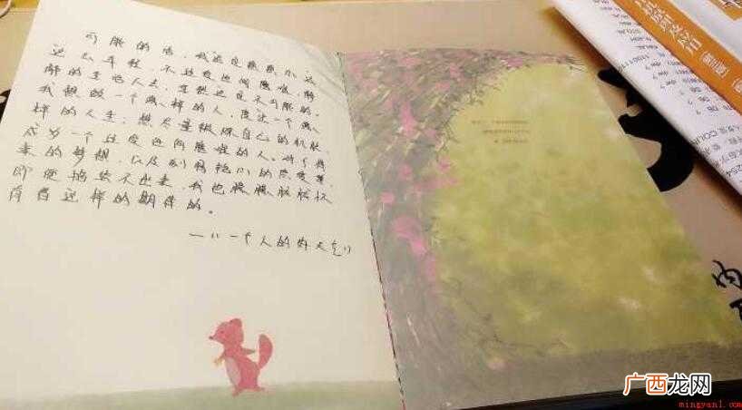 适合抄在摘抄本上的句子有哪些