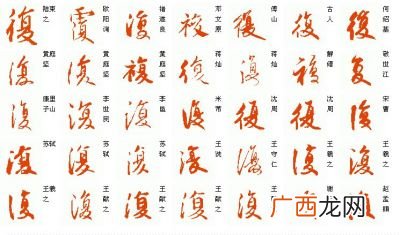 仙开头的成语接龙,词语接龙里面话能组什么词？
