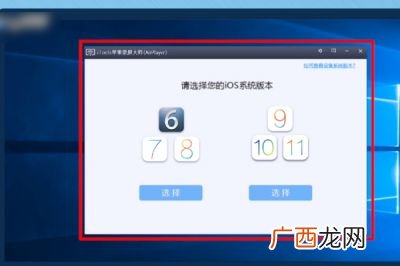 ipad的airplay在哪里,ipad airplay怎么打开？