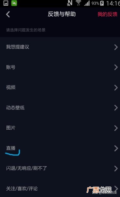抖音开店流程是什么样的,电商营业执照可以开通抖音小店吗？