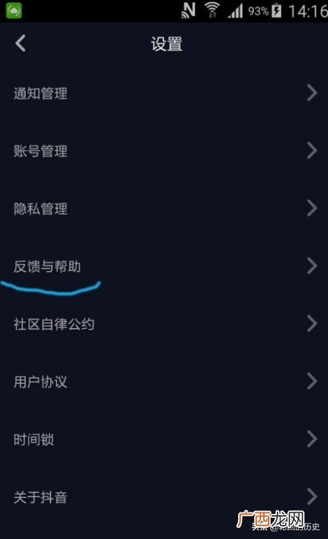 抖音开店流程是什么样的,电商营业执照可以开通抖音小店吗？