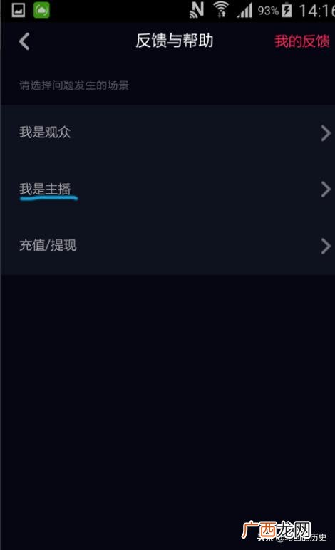 抖音开店流程是什么样的,电商营业执照可以开通抖音小店吗？
