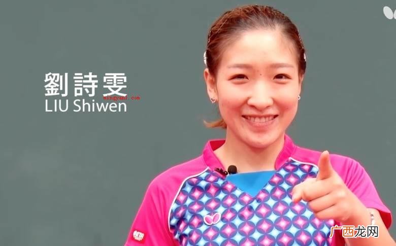 01 刘诗雯为什么叫小枣？