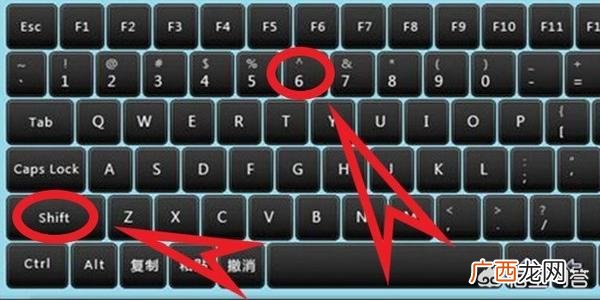 电脑上省略号是哪个键,省略号在电脑上怎么输入？