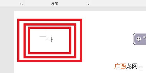 电脑上省略号是哪个键,省略号在电脑上怎么输入？