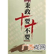 秉政的寓意,上边一个山下边一个而右边一个页，山和而是上下结构念什么字？