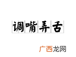爱口什么什么成语,关于爱的成语是爱戴的意思？