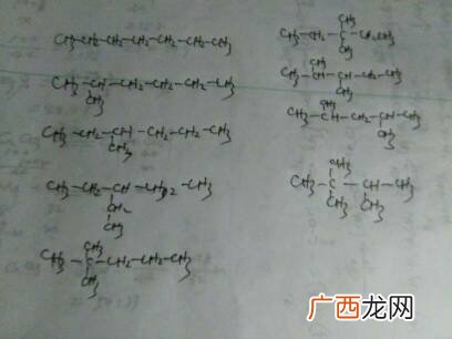 写出庚烷的9种同分异构体,庚烷的9种同分异构体？