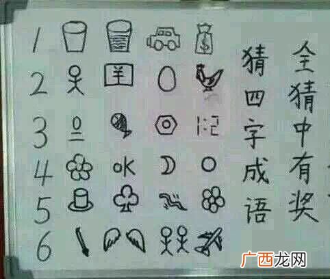 带脑字成语有哪些,头脑可以组什么什么四字词语？