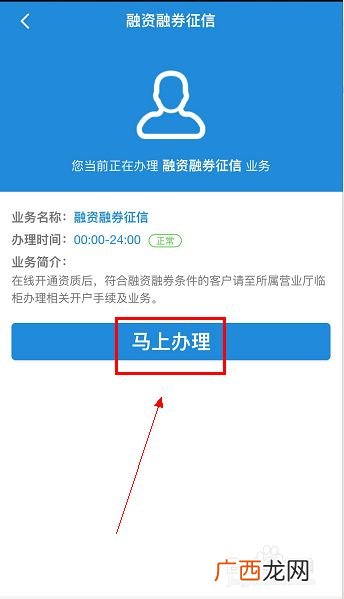 如何做空一只股票,什么叫做空一个股票？