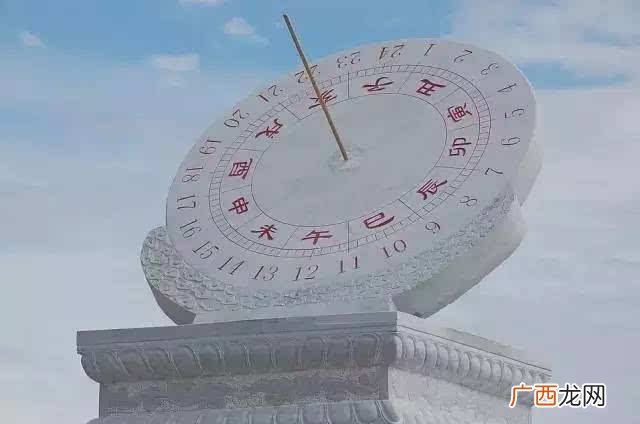 十二时辰时间表 下午8点是什么时辰