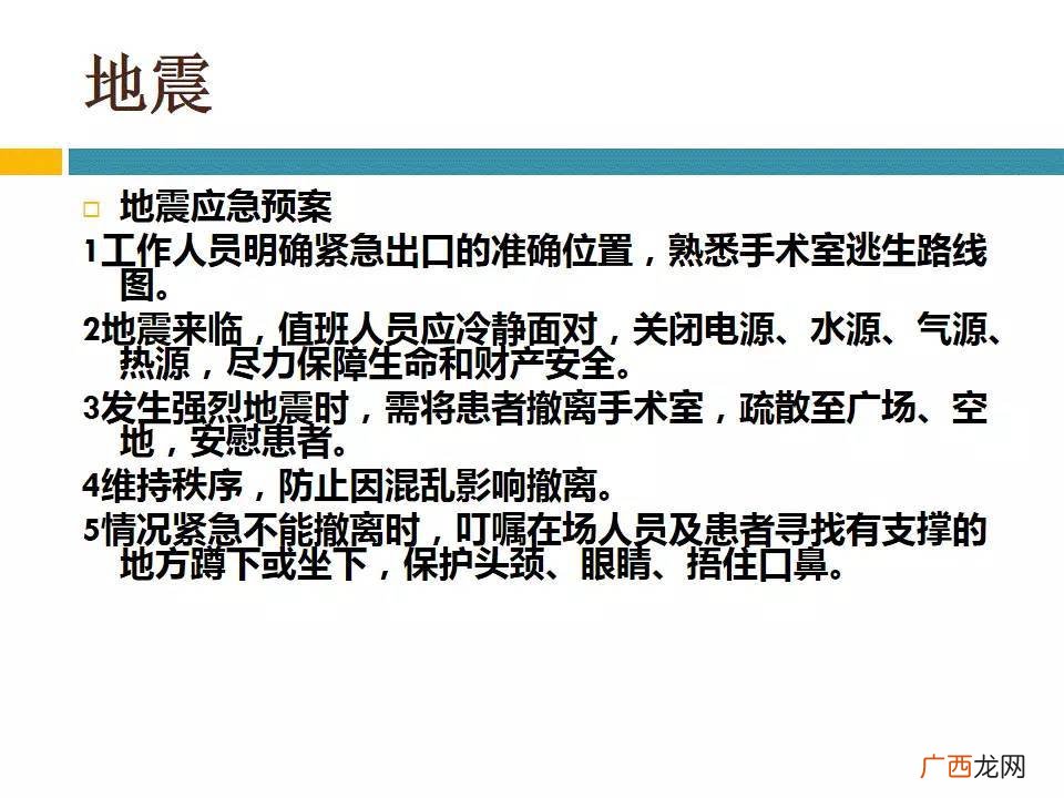 应急预案的目的是什么,做好应急准备的目的意义？