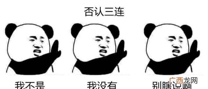 三联装加农炮表情图 三连是什么意思