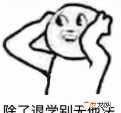 内卷的首要因素包含:点评规范太过单 内卷是什么意思