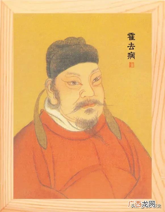 一代战神霍去病多大年纪时候去世的 霍去病病逝之时多少岁