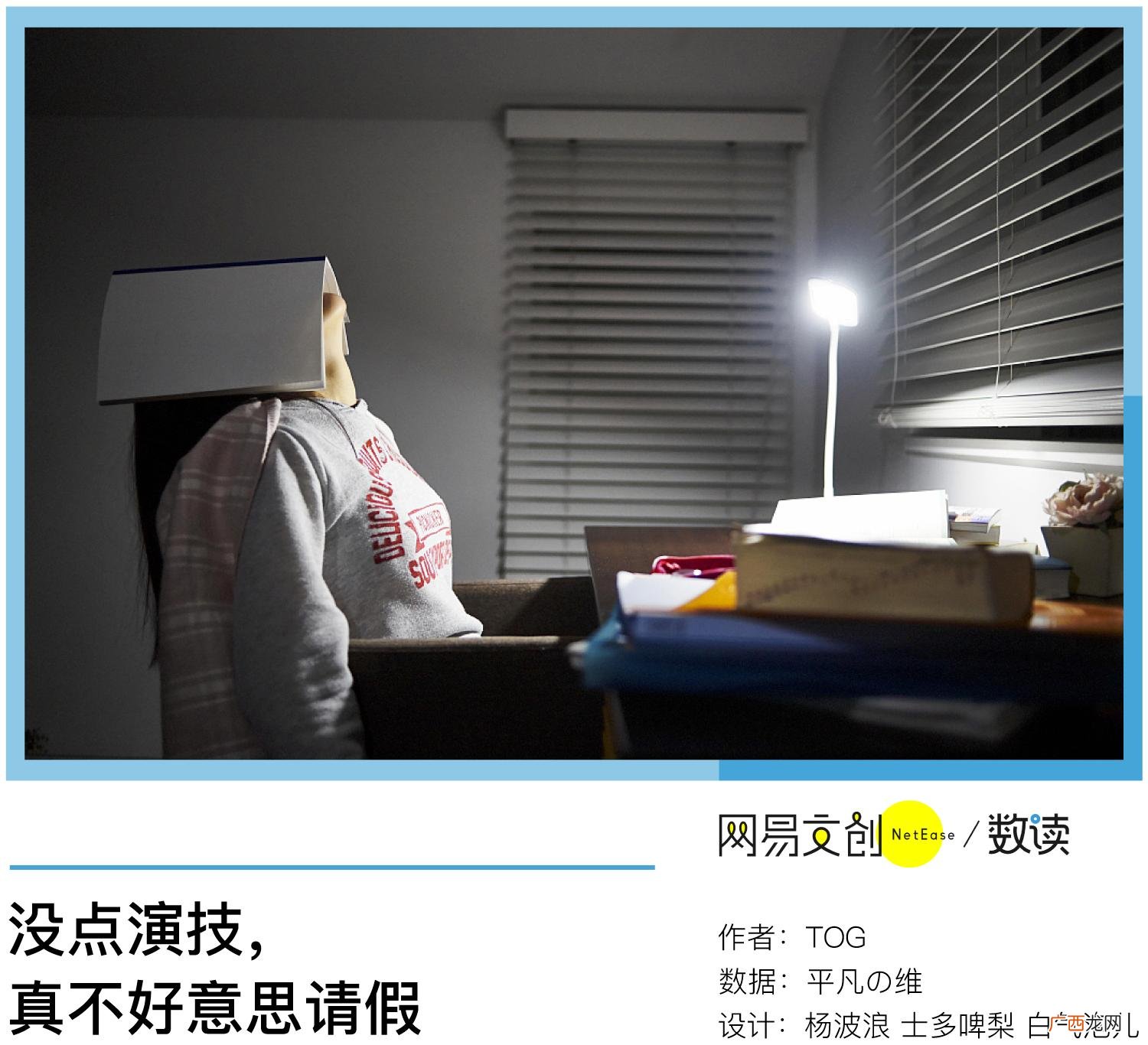 领导无法拒绝的请假事由 请假无法拒绝的十大理由