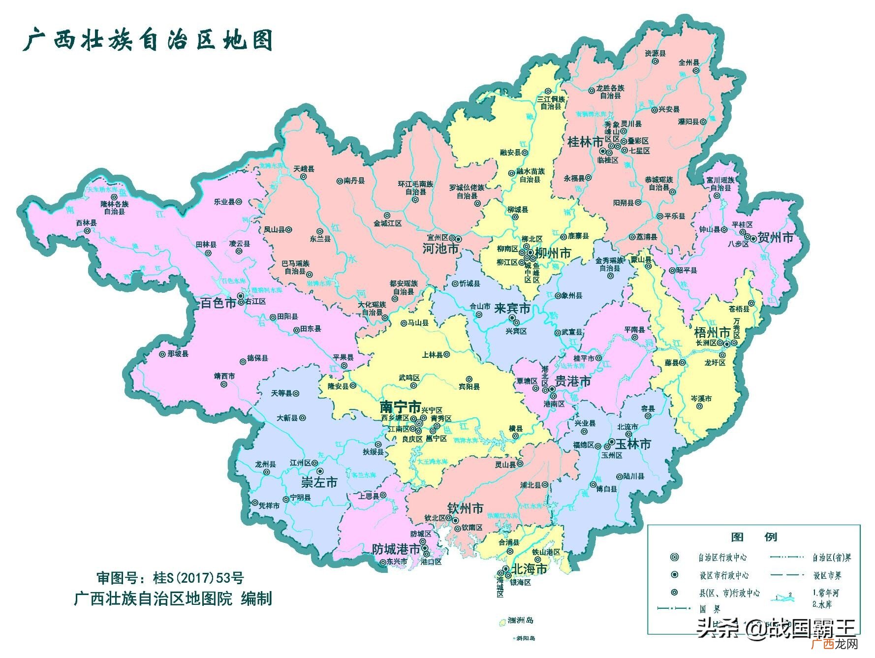 广西为什么叫广西壮族自治区 广西为什么叫广西的来历