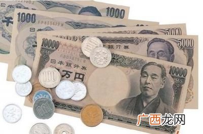 日元单位是什么,日元简称英文缩写？