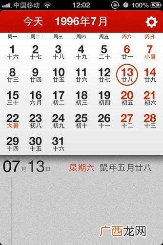 廿什么意思,廿是什么意思？