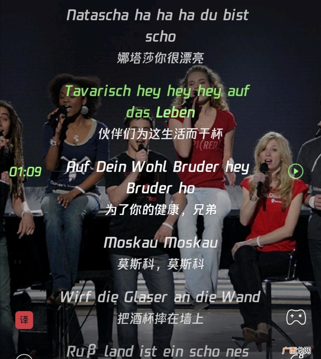 一个歌曲moskau中歌曲的空耳 螺丝刀螺丝刀夜里起来安地板是什么梗