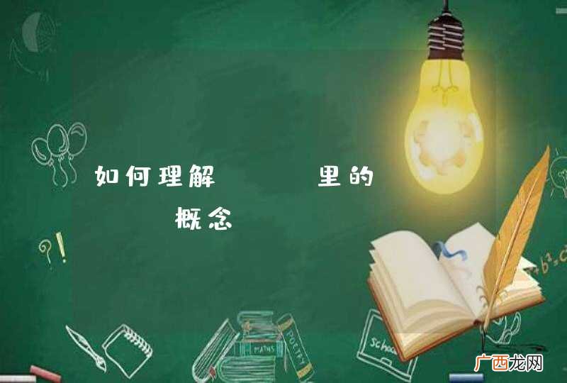 如何理解ORM里的entity概念？