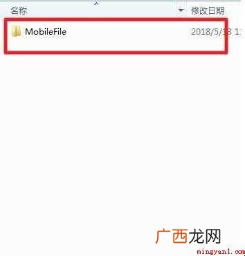 手机QQ照片回收站在哪里找到
