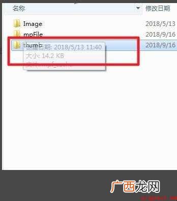 手机QQ照片回收站在哪里找到