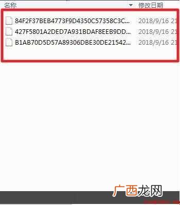 手机QQ照片回收站在哪里找到