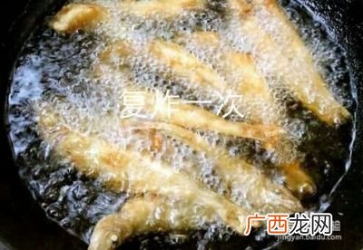 穿钉子鱼的做法,招财鱼和银元宝吃什么长得快？