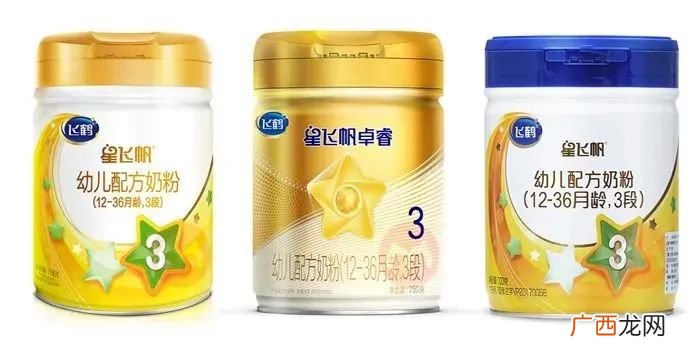 飞鹤星飞帆、A2、卓睿是哪款最好 飞鹤奶粉哪个系列最好