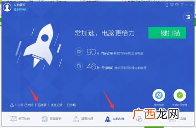 网络los是什么意思,los模式是什么意思啊？