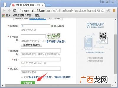 email格式是什么,Email的正确格式是什么？