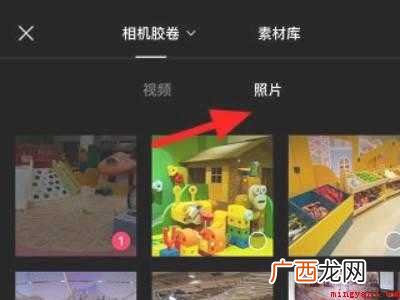 演示机型:Iphone 12 照片配音乐怎么制作的