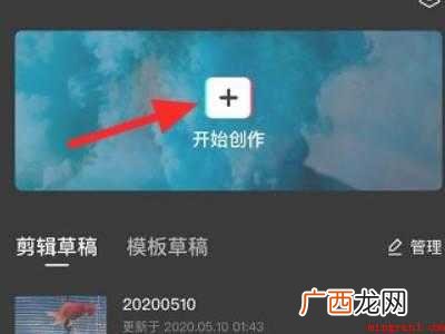 演示机型:Iphone 12 照片配音乐怎么制作的