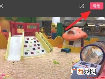演示机型:Iphone 12 照片配音乐怎么制作的