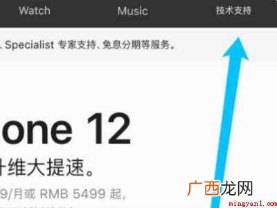 苹果官网查序列号查询真伪