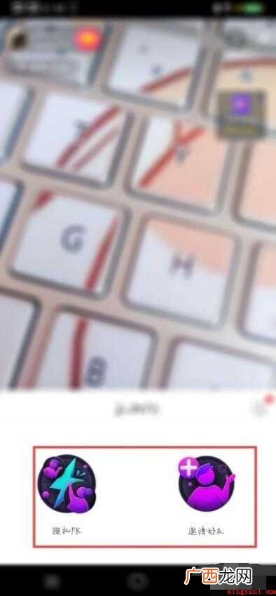 抖音直播怎么连麦