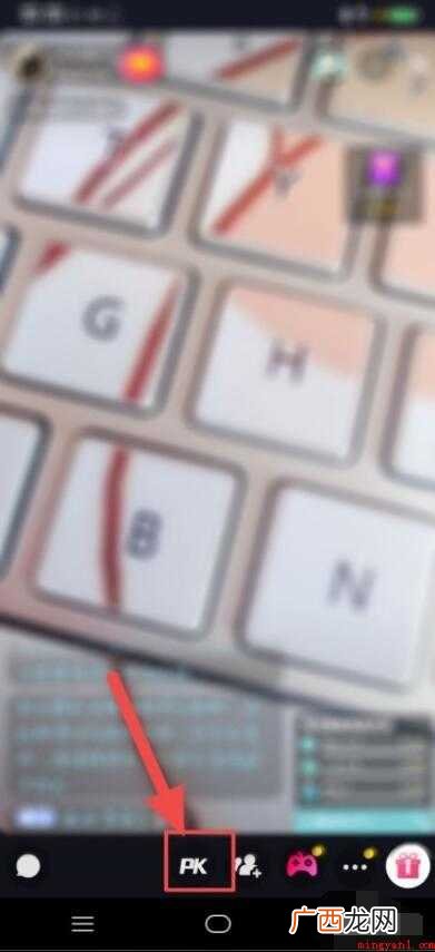 抖音直播怎么连麦