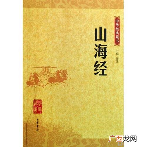 中国别称,中国前身有多少个称呼？