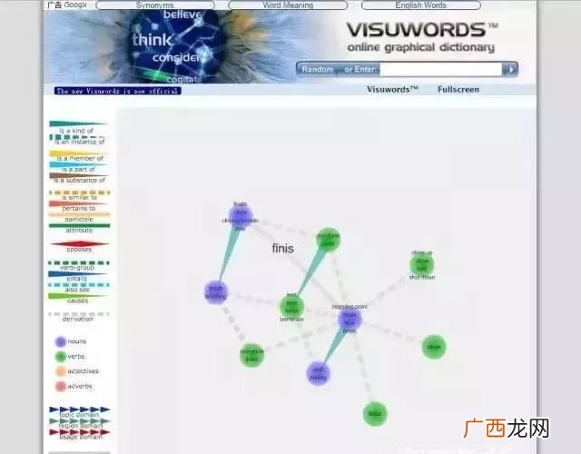 甚至的近义词是什么,勇敢和储藏和悲哀的近义词？
