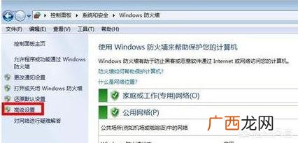 怎样手动关闭135端口,如何关闭135，137，138，139，445端口？