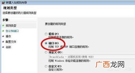 怎样手动关闭135端口,如何关闭135，137，138，139，445端口？
