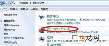 怎样手动关闭135端口,如何关闭135，137，138，139，445端口？