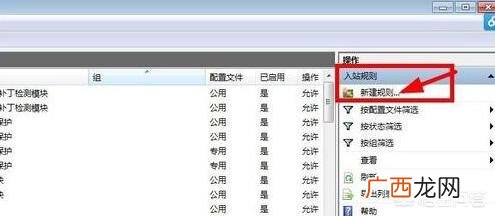 怎样手动关闭135端口,如何关闭135，137，138，139，445端口？