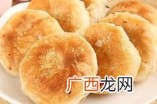 香酥饼的做法,酥脆油酥饼的做法？