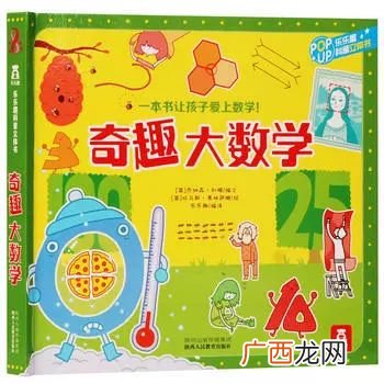日常生活中有哪些形状是六边形,六边形的特点和作用？