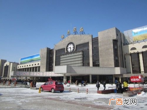 哈尔滨火车站是哪个区,哈尔滨站南北广场区别？